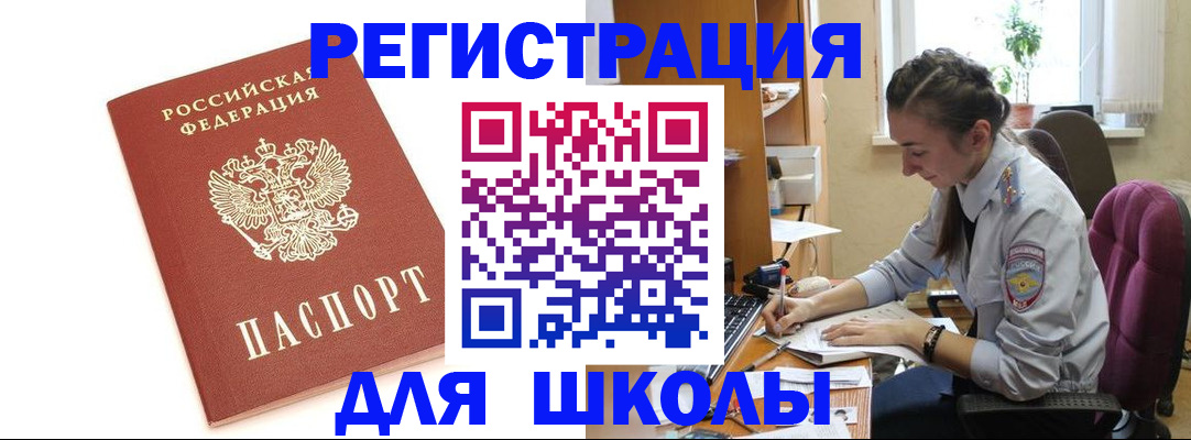 временная регистрация гарантия в Тюмени
