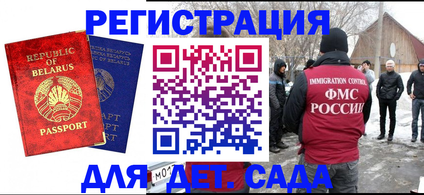 временная регистрация собственник в Тюмени